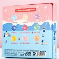 Бомбочки для ванны &laquo;Волшебство&raquo;, 9&times;40 г, Чистое счастье