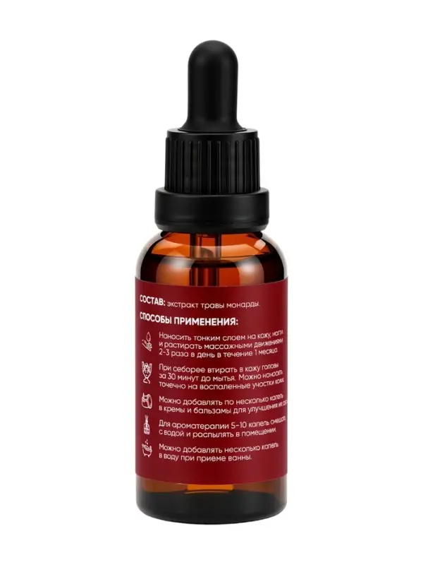Экстракт монарды MIRECO стекло, 30 мл