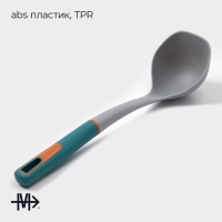 Половник Magistro Coral, 33,7 см