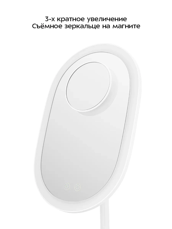 Косметическое зеркало 2 в 1 с подсветкой КТ-4172 - 18 Вт Косметическое зеркало 2 в 1 с подсветкой КТ-4172 - 18 Вт