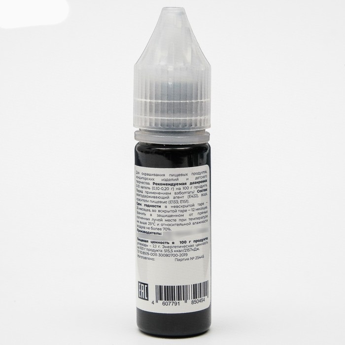 Гелевый краситель Art Color, синий, 15 мл Гелевый краситель Art Color, синий, 15 мл