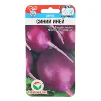 Семена Редис Синий иней, 2 г Семена Редис Синий иней, 2 г