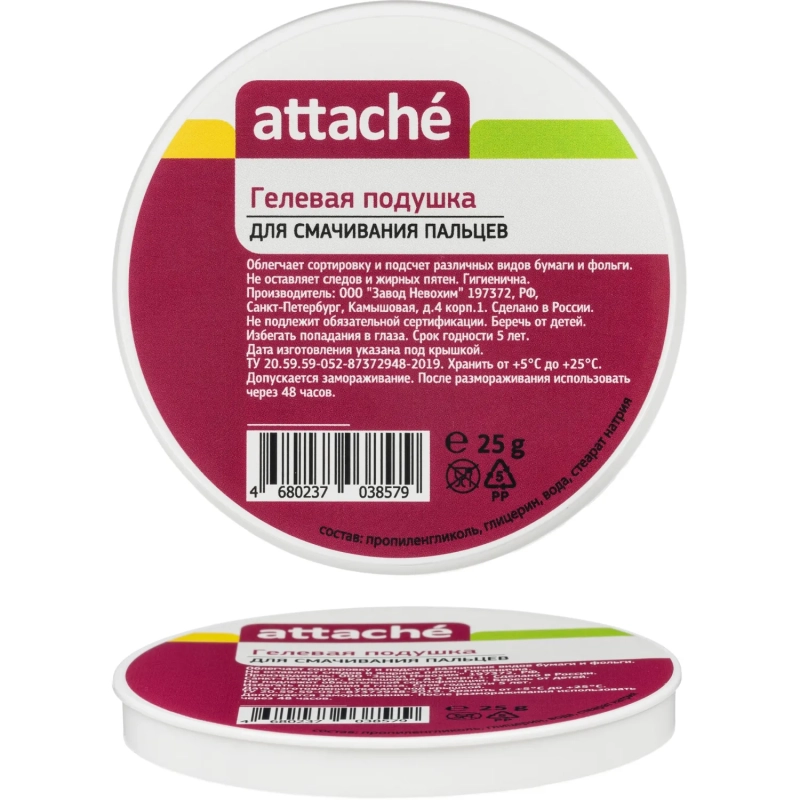 Подушка для смачивания пальцев гелевая ATTACHE 25г Россия (3шт./уп.)