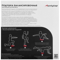 Подушка балансировочная ONLYTOP, массажная, d=35 см, цвет синий