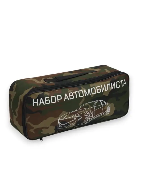 Набор автомобилиста «Базовый» Престиж №1, 5 предметов Набор автомобилиста «Базовый» Престиж №1, 5 предметов