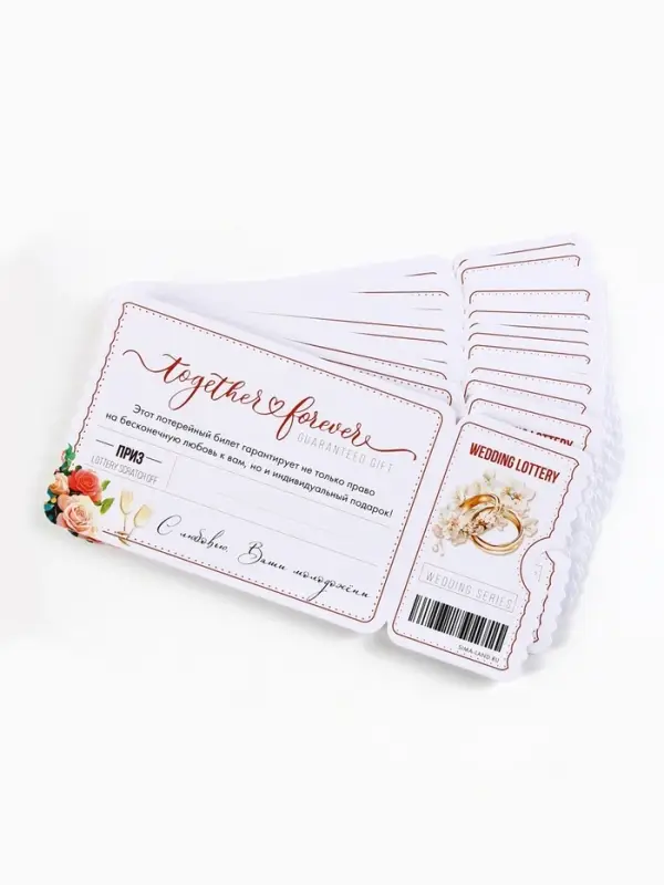 Свадебная лотерея «Вместе навсегда», 8×16.5 см Свадебная лотерея «Вместе навсегда», 8×16.5 см