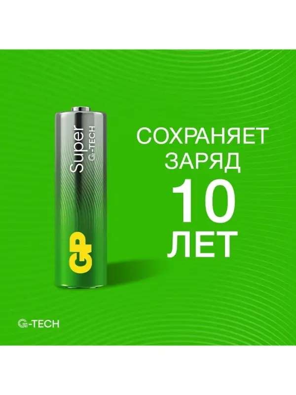 Батарейка алкалиновая GP Super, AA, LR6-10S, 1.5 В, спайка, 10 шт.