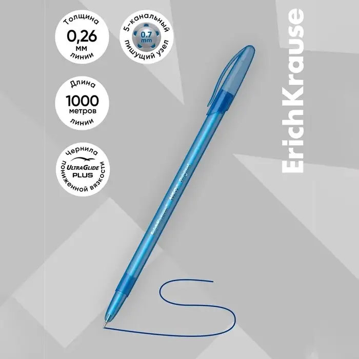 Набор ручек шариковых ErichKrause Neo Original, 4 штуки, узел 0.7 мм, тонкое письмо, чернила синие, длина линии письма 1000 метров