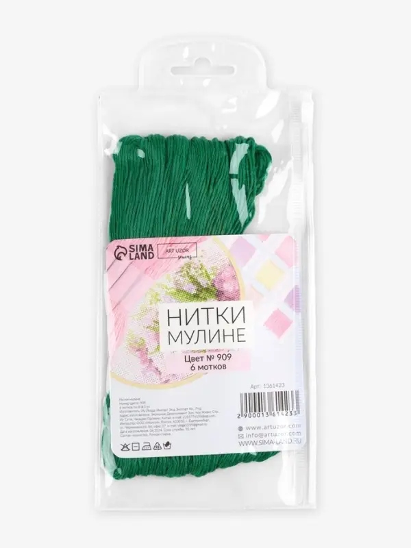 Набор ниток мулине №909, 8&plusmn;1 м, 6 шт., тёмно-зелёный