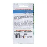 Семена Цветов Подсолнечник "На семечки" , 0 ,05 г Семена Цветов Подсолнечник "На семечки" , 0 ,05 г