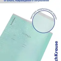 Тетрадь 18 листов в линейку ErichKrause CoverPro fizzy, бирюзовая