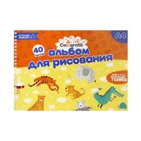 Альбом для рисования Calligrata А4, 40 листов на гребне, обложка мелованный картон, блок 100 г/м&sup2;