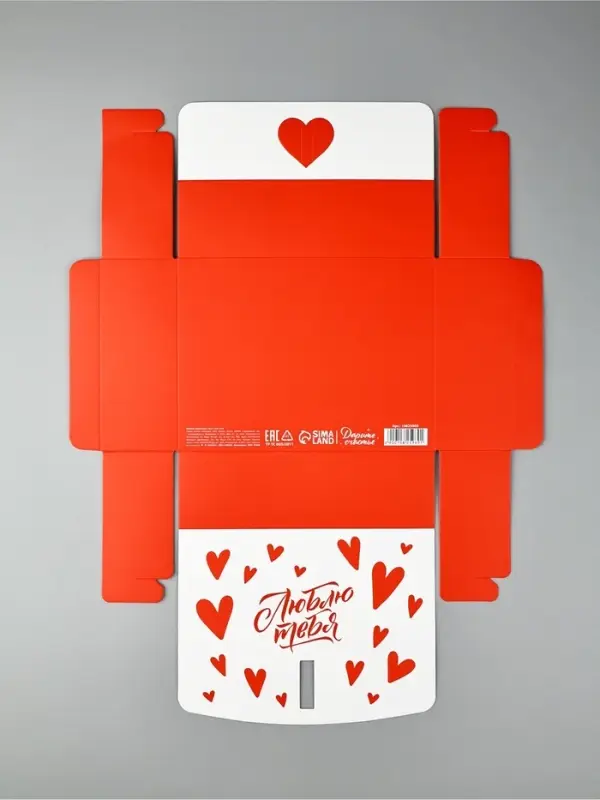 Коробка подарочная складная, упаковка, «Люблю тебя», 16.5 х 12 х 5 см Коробка подарочная складная, упаковка, «Люблю тебя», 16.5 х 12 х 5 см