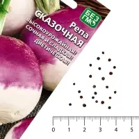 Семена Репа Сказочная (УД) Е/П , Е/П,  0,3 г.