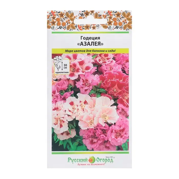 Семена цветов Годеция Семена цветов Годеция "Азалея", серия Русский огород, О, 0,3 г