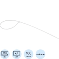 Хомут стяжка нейлоновая Topfort 5х450 белый 100 шт/уп