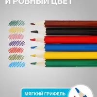 Карандаши цветные &laquo;Луч&raquo;, 6 цветов, заточенные, шестигранные