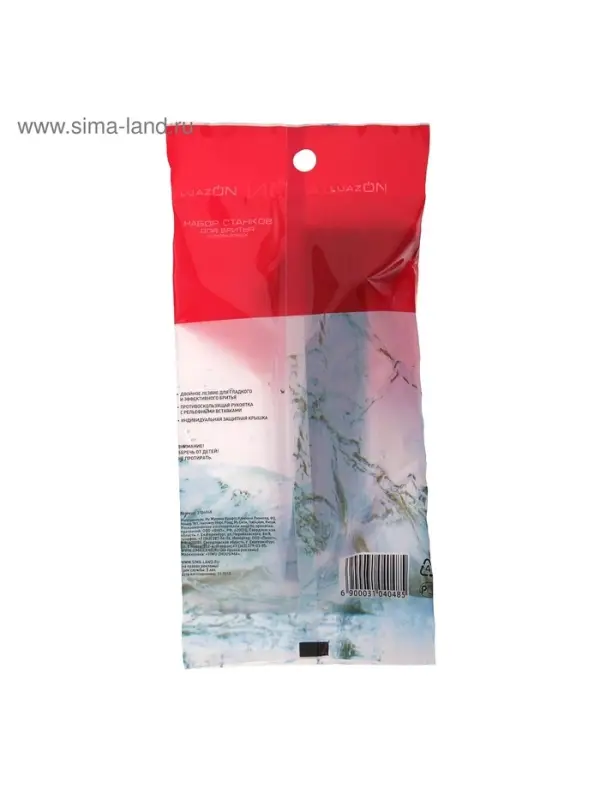 Бритвенные станки одноразовые LuazON, 2 лезвия, синие, 3 шт.