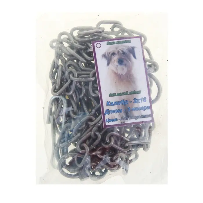Цепь для привязи собак, 3 м, калибр 3&times;16 мм, черная