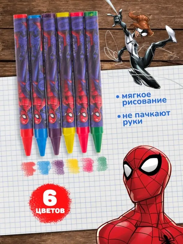Восковые мелки - карандаши «Человек-Паук», 6 цветов Восковые мелки - карандаши «Человек-Паук», 6 цветов