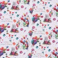 Бумага упаковочная белый крафт, 1 лист &laquo;С Днем Рождения!&raquo;, 70 &times; 100 см