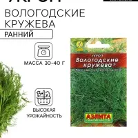 Семена Укроп "Вологодские кружева" "Лидер", 1 г   ,