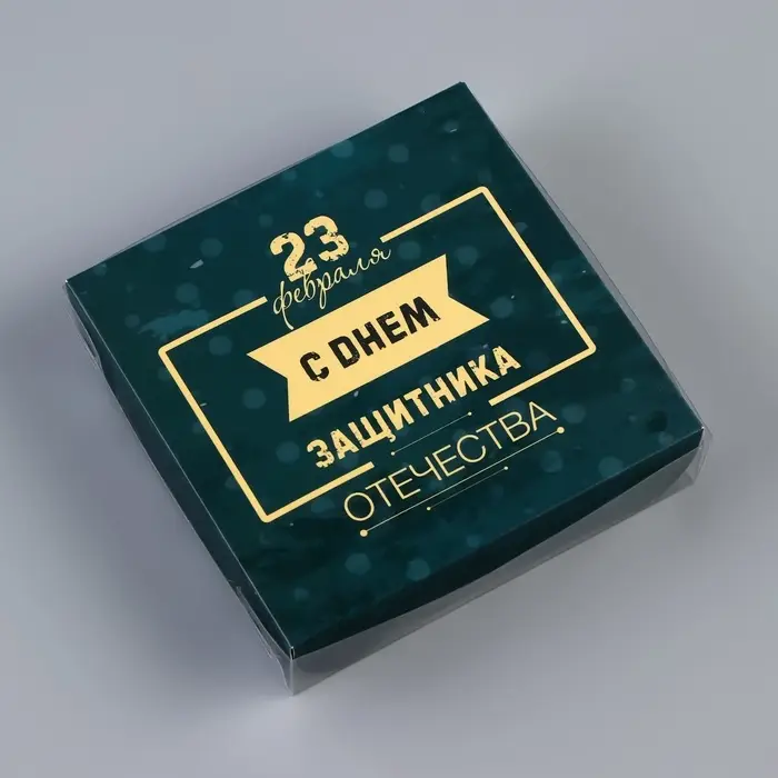 Коробка для печенья, «23 Февраля» 12×12×3 Коробка для печенья, «23 Февраля» 12×12×3