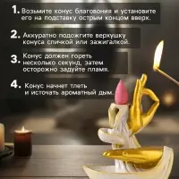 Подставка для благовоний &laquo;Мудры рук&raquo; стелющийся дым, беж с патиной, 10&times;5.5&times;11.7 см