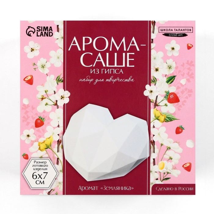 Аромасаше своими руками. Набор для создания ароматической фигурки из гипса «Нежное сердце» Аромасаше своими руками. Набор для создания ароматической фигурки из гипса «Нежное сердце»