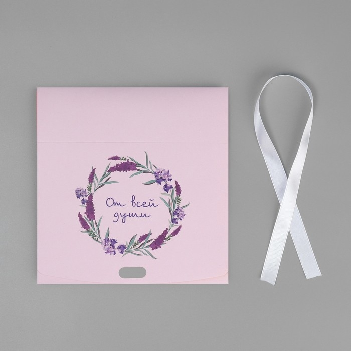 Коробка подарочная складная, упаковка, «От всей души», 16.5 х 12 х 5 см Коробка подарочная складная, упаковка, «От всей души», 16.5 х 12 х 5 см