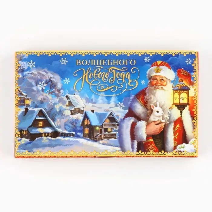 Коробка для шоколада с местом для денег «Волшебного Нового года», 20 х 2 х 12 см Коробка для шоколада с местом для денег «Волшебного Нового года», 20 х 2 х 12 см