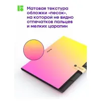 Папка А4 "Radience", 600мкм, на кнопке, 5 отд, жел/роз градиент