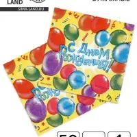 Салфетки бумажные однослойные &laquo;С днем рождения&raquo;, воздушные шары, 24&times;24 см, 50 шт.