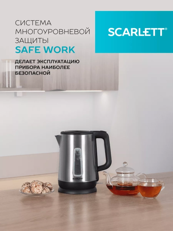 Электрический чайник SC-EK21S23 Электрический чайник SC-EK21S23