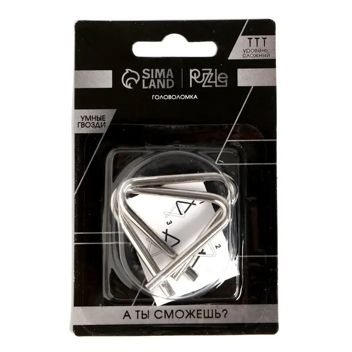 Головоломка металлическая «Умные гвозди» №16, на блистере