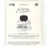 Свеча в торт &laquo;Соло. Цифра 2&raquo;, 8.2 см, золотой блеск