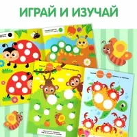 Наклейки обучающие &laquo;Весёлые кружочки&raquo;, набор 4 шт. по 16 стр., А4