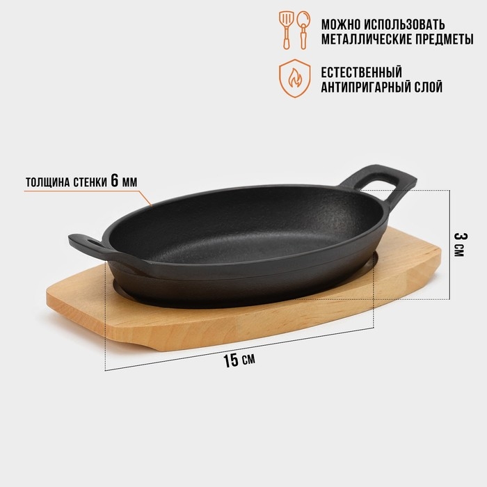 Сковорода чугунная Magma «Далат», 18×12×3 см, индукция, цвет чёрный Сковорода чугунная Magma «Далат», 18×12×3 см, индукция, цвет чёрный