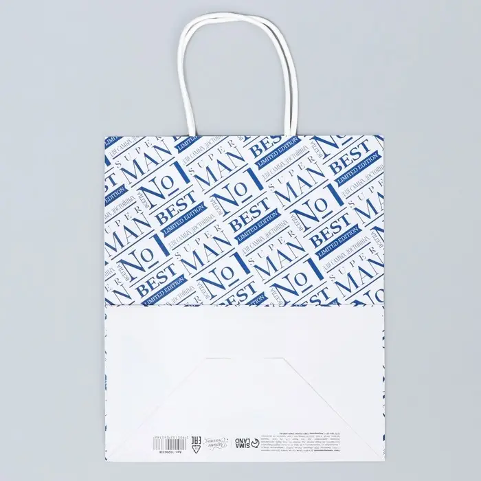Пакет подарочный крафтовый, упаковка, Best man, 22 х 25 х 12 см Пакет подарочный крафтовый, упаковка, Best man, 22 х 25 х 12 см