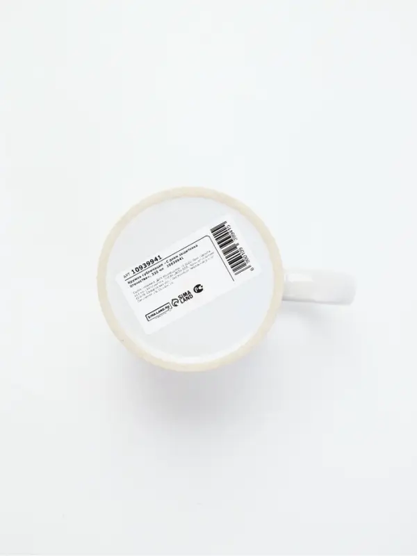 Кружка керамическая &laquo;С днём защитника Отечества&raquo;, 320 мл