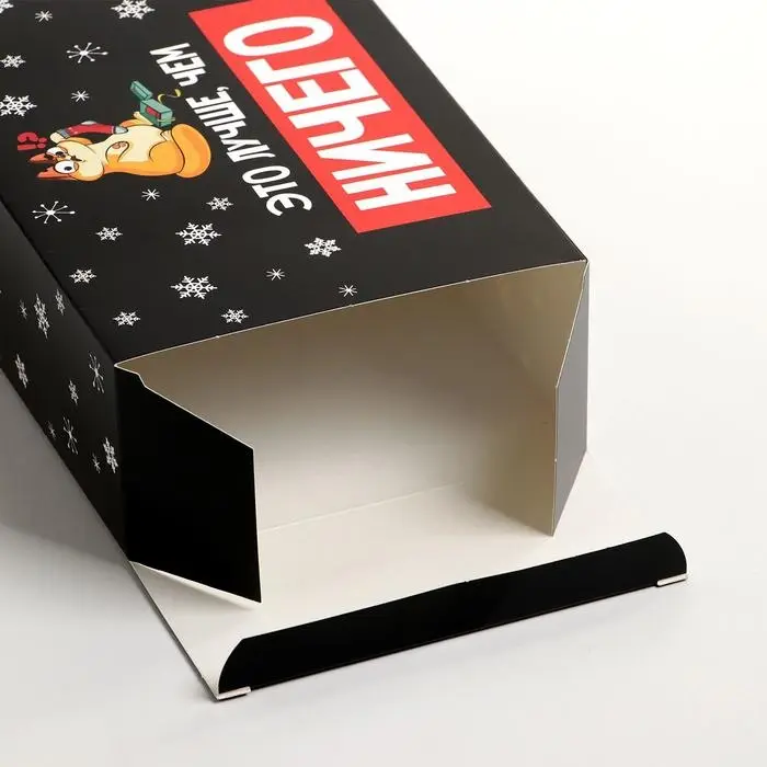 Коробка подарочная новогодняя складная «Лучше, чем», 16×23×7.5 см, Новый год Коробка подарочная новогодняя складная «Лучше, чем», 16×23×7.5 см, Новый год