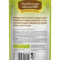 Влажный корм для котят &laquo;Деревенские лакомства&raquo;, отборный цыпленок паштет, пауч, 70 г