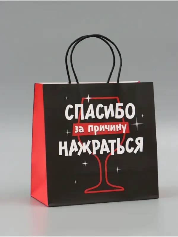 Пакет подарочный крафтовый &laquo;Спасибо&raquo;, 22&times;22&times;11 см