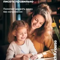 Набор ручек шариковых ErichKrause ErgoLine Grip Pastel, SuperGlide, 2 штуки, уз 0.5 мм, син