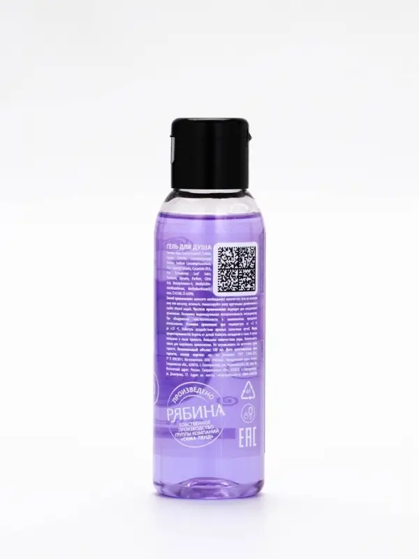 Гель для душа &laquo;Ты КВАлшебная&raquo;, аромат ежевики, 100 мл