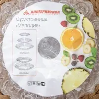 Этажерка для фруктов Альтернатива &laquo;Мелодия&raquo;, 3-х ярусная, d=16 см, 21 см, 27 см, пластик, прозрачная
