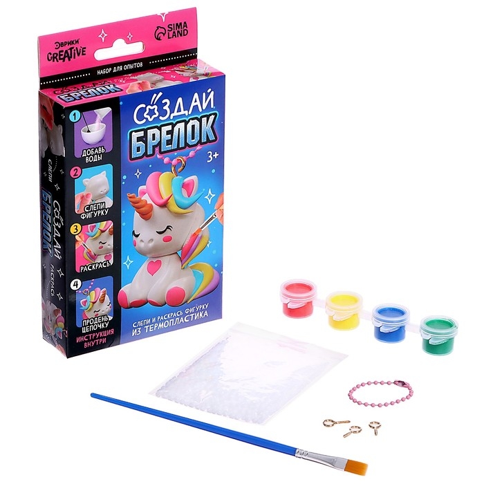Набор для опытов «Создай брелок: Единорог», фигурка, волшебный пластик Набор для опытов «Создай брелок: Единорог», фигурка, волшебный пластик