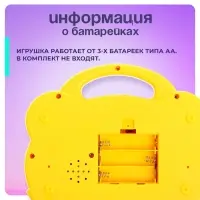 Обучающее пианино &laquo;Весёлые друзья&raquo;, световые и звуковые эффекты, МИКС