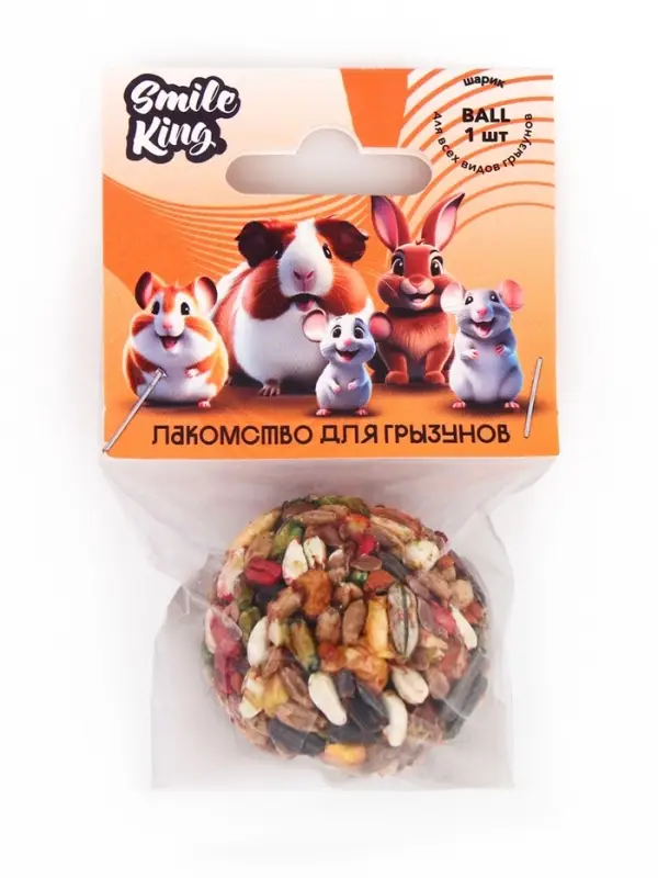 Smile King Шарик фруктово - ореховый 25 г