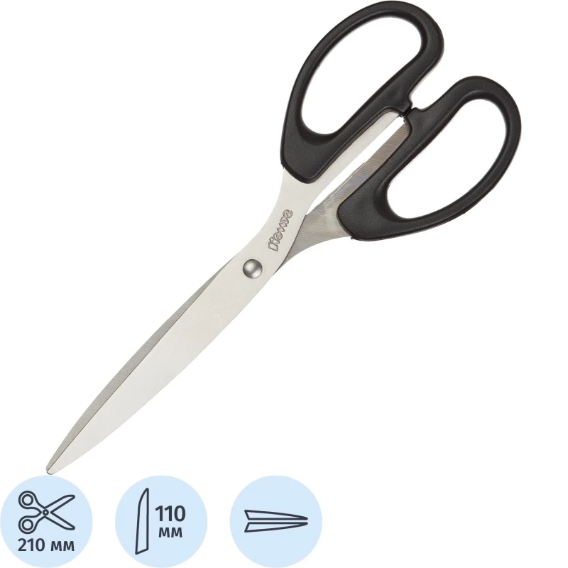 Ножницы КОМУС 210 мм с пластик. эллиптическими ручками, цвет черный